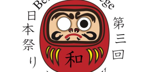 Bellevue College Japan Week logo