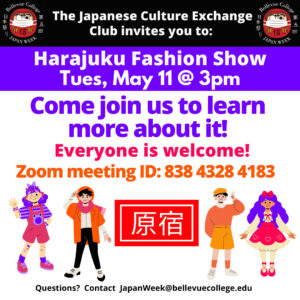 Harajuku Fashion Show - Everyone is welcome