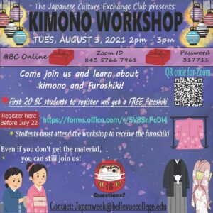 Kimono Workshop