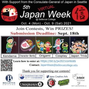 Join contests for Japan Week and win prizes!