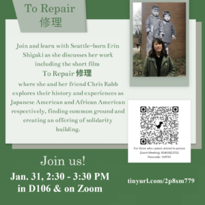 Erin Shigaki and "To Repair" on the BC campus