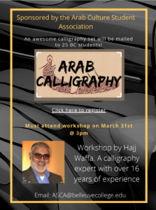 Arab Calligraphy workshop with Hajj Wafaa