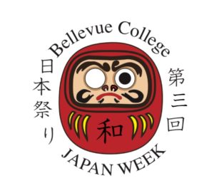 Bellevue College Japan Week logo