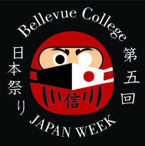Illustration of Daruma, Japan Week's mascot