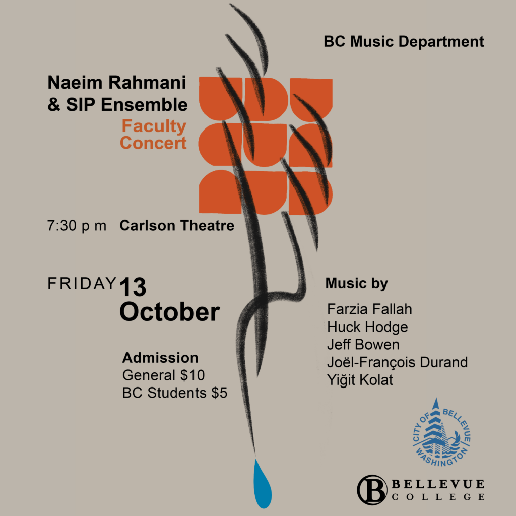 Faculty Concert Poster