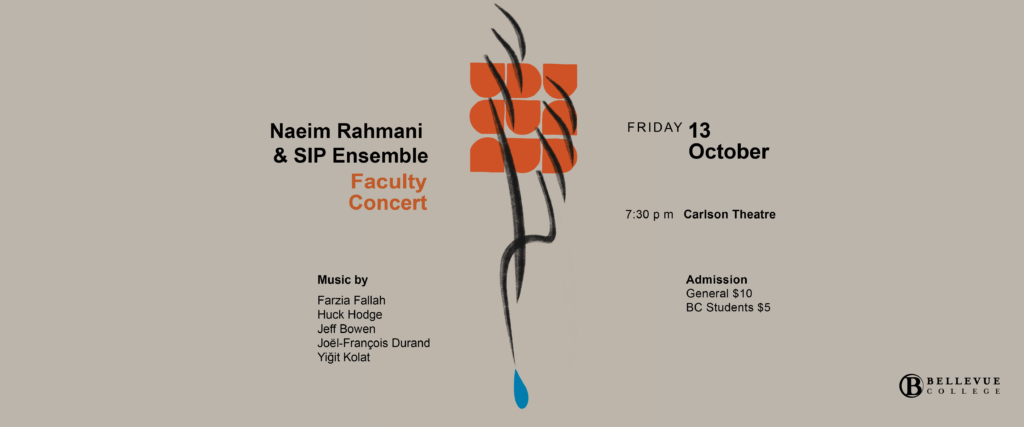 Faculty Concert